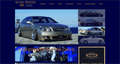 Desktop Screenshot of blowdesign.co.jp